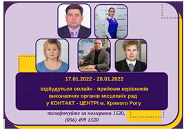 АНОНС!