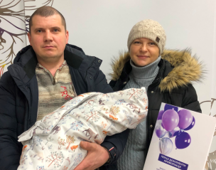 Запрошуємо до Центру «Віза» («Центр Дії») для оформлення документів немовляти!
