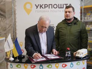 «Місто Героїв. Маріуполь»: У Кривому Розі погасили блок марок, присвячених вшануванню пам’яті жертв теракту та всіх, хто самовіддано боронив від загарбників місто Маріуполь