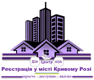 ОСОБЛИВОСТІ ПОДАННЯ ДОКУМЕНТІВ ДЛЯ ДЕРЖАВНОЇ РЕЄСТРАЦІЇ ПРАВ НА НЕРУХОМЕ МАЙНО ЧЕРЕЗ ПРЕДСТАВНИКА!