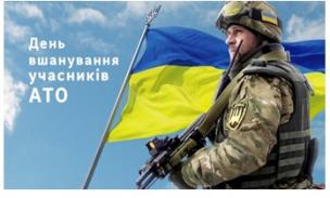 Центр «Віза» - зручності для воїнів!
