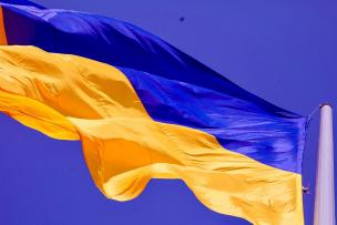 За дорученням в. о. міського голови Юрія Вілкула на виконання Указу Президента України 16 лютого у всіх районах Кривого Рогу пройдуть урочисті заходи