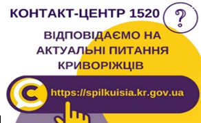 ЩОДО РОБОТИ ТА ПОСЛУГ ЦЕНТРУ «ВІЗА»