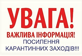 За дорученням міського голови Костянтина Павлова відбулося позачергове засідання міської комісії з питань техногенно-екологічної безпеки та надзвичайних ситуацій