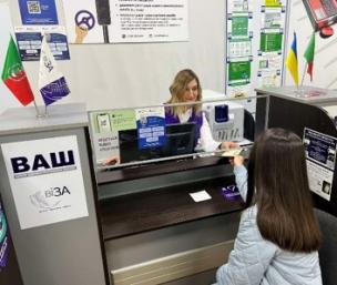 «ЗЕЛЕНЕ СВІТЛО» ЦЕНТРУ «ВІЗА» («ЦЕНТР ДІЇ») ІНФОРМУЄ
