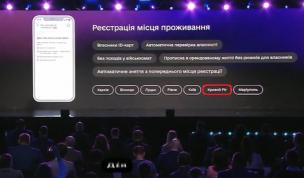 РЕЄСТРАЦІЯ МІСЦЯ ПРОЖИВАННЯ – ПРАВО ВИБОРУ ЧИ ОБОВ’ЯЗОК? ПЕРЕВАГИ СУЧАСНОЇ «ПРОПИСКИ» У КРИВОМУ РОЗІ