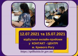 ЗАПИТАННЯ КРИВОРІЖЦІВ ДО КЕРІВНИКІВ ВИКОНКОМУ МІСЬКОЇ РАДИ