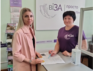 Як у Центрі «Віза» («Центр Дії») отримати готовий результат послуг під час воєнного стану