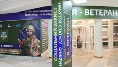 Шеринг документів в офісі «Я-Ветеран» - спрощуємо отримання послуг