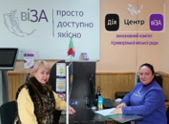ЯК ОТРИМАТИ ВИТЯГ З ДЕРЖАВНОГО ЗЕМЕЛЬНОГО КАДАСТРУ? РОЗ’ЯСНЮЄ ЦЕНТР «ВІЗА» («ЦЕНТР ДІЇ»)