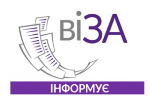 У ЦЕНТРІ «ВІЗА» ОНОВЛЕНО ВИСТАВКУ ДИТЯЧИХ МАЛЮНКІВ ДО ДНЯ ВИЗВОЛЕННЯ КРИВОГО РОГУ