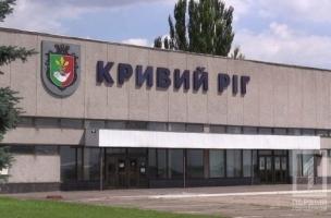 Кривий Ріг системно працює над утриманням та модернізацією Міжнародного аеропорту