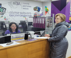 ЦЕНТР «ВІЗА» («ЦЕНТР ДІЇ»): ЯК ОТРИМАТИ ДОВІДКУ ПРО НАЯВНІСТЬ У ФІЗИЧНОЇ ОСОБИ ЗЕМЕЛЬНИХ ДІЛЯНОК