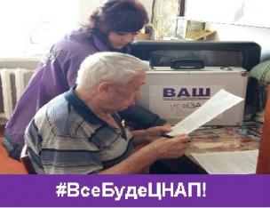 МОБІЛЬНІ «КЕЙС-АДМІНІСТРАТОРИ» ВИКОНКОМУ МІСЬКОЇ РАДИ - НАМ ДО ВПОДОБИ!
