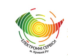 МІСЬКІ ЕЛЕКТРОННІ СЕРВІСИ ЦИФРОВІ ТЕХНОЛОГІЇ В ДІЇ
