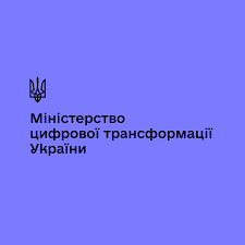 Вдосконалення системи розвитку цифрових навичок громадян