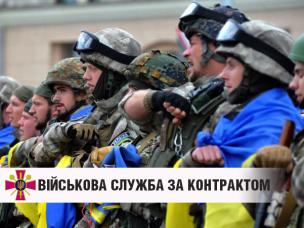 Саксаганський районний військовий комісаріат інформує