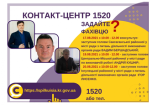 АНОНС!
