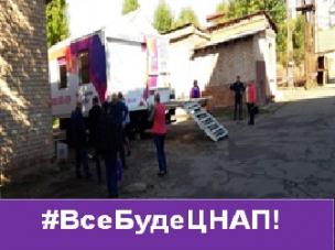 Працівники Криворізького учбово-виробничого підприємства УТОС вперше скористалося послугами ЦНАПу «Віза»