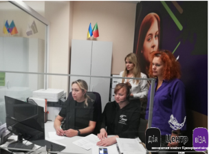 Центр «Віза» («Центр Дії») – навчаємося, щоб послуги для Захисників, Захисниць та членів їх сімей були зручнішими