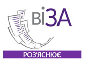 Транслітерація в біометричних паспортах – що це?