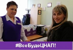 ГОТОВО: ЯК І КОЛИ МОЖНА ОДЕРЖАТИ РЕЗУЛЬТАТ ПОСЛУГИ ЦНАПУ «ВІЗА»!