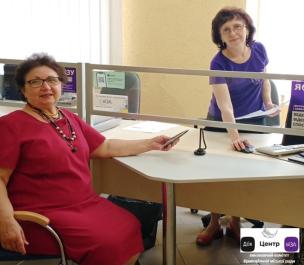 Центр «Віза» («Центр Дії») відзначає день захисту людей похилого віку