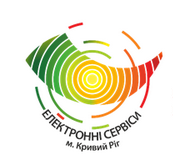 МІСЬКІ ЕЛЕКТРОННІ СЕРВІСИ ЦИФРОВІ ТЕХНОЛОГІЇ В ДІЇ