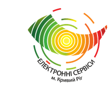 МІСЬКІ ЕЛЕКТРОННІ СЕРВІСИ, ЦИФРОВІ ТЕХНОЛОГІЇ В ДІЇ