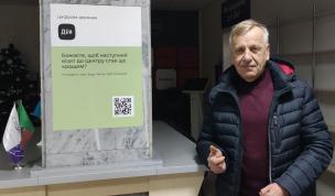 Про оцінку рівня задоволеності замовників послуг у ЦНАПі «Віза»