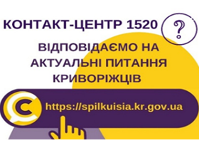 СОЦІАЛЬНИЙ ЗАХИСТ ОКРЕМИХ КАТЕГОРІЙ МЕШКАНЦІВ МІСТА