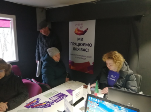 Мобільний адміністратор робить ЦНАП «Віза» («Центр Дії») доступнішим для людей!