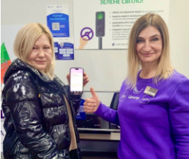 ОТРИМУЙ ЕЛЕКТРОННІ ДОКУМЕНТИ ВОДІЯ У ЦЕНТРІ «ВІЗА» («ЦЕНТР ДІЇ»)