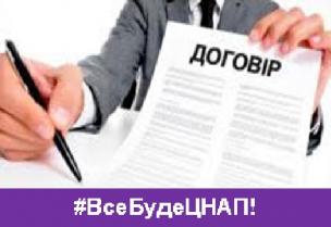 Зарплата «в конверті»? Свідомі громадяни відповідають: Ні!» (коментує управління розвитку підприємництва виконкому Криворізької міської ради)