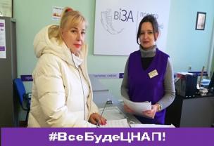 БЕЗКОШТОВНО І БЕЗ ПОСЕРЕДНИКІВ: принцип роботи «Візи»