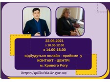 АНОНС!