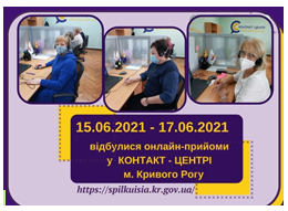 ЗАПИТАННЯ КРИВОРІЖЦІВ ДО КЕРІВНИКІВ ВИКОНКОМУ МІСЬКОЇ РАДИ ТА КОМУНАЛЬНИХ ПІДПРИЄМСТВ