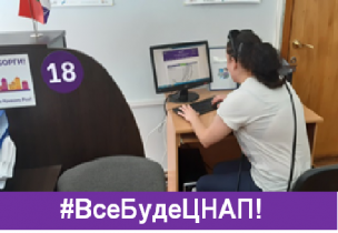 Попередній запис на прийом до адміністратора ЦНАПу – просто!