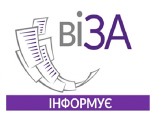 Уряд модернізує мережу ЦНАП, а Криворізька «Віза» вже так працює давно!