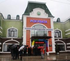 Кривий Ріг підвищує комфортність та якість пасажироперевезень. 18 жовтня у місті, після реконструкції, відкрилася станція «Рокувата»
