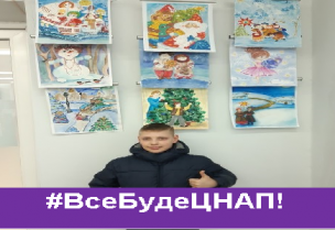 Виставка дитячих малюнків «Новорічна казка» в Центрі «Віза»!