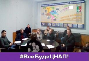 Обговорюємо питання ведення діяльності з підприємцями сфер побутового обслуговування, торгівлі та ресторанного господарства