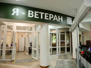 Міністр у справах ветеранів України Юлія Лапутіна відзначила чітку і продуктивну роботу з надання допомоги та адміністративних послуг у Кривому Розі