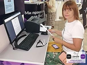 Отримуй послуги онлайн – швидко та зручно!