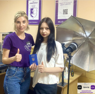 Чи може представник, а не я особисто, оформити мені закордонний паспорт? Відповідає Центр «Віза» («Центр Дії»)