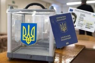 Увага! 20-21 липня – Паспортний офіс «Візи»(пл. Молодіжна, 1) буде видавати готові паспорти!
