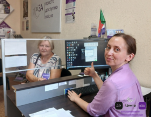 Потрібно оформити дозвіл (ордер) на видалення зелених насаджень? Вам до - «Візи»!