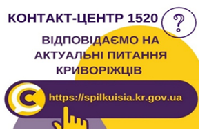 ПУНКТ ВАКЦІНАЦІЇ У ТРК «ПЛАЗА» ПРОДОВЖУЄ РОБОТУ У НАЙБЛИЖЧІ ВИХІДНІ