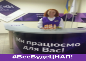 Свято Миколая - у Центрі «Віза»