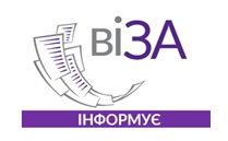 Бажаєте обміняти паспорт громадянина України на ID-картку? Зверніться до нас – ми допоможемо!